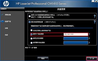 惠普全方位技術支持 從驅動程序到軟件開發(fā)的一站式解決方案