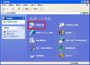 惠普產(chǎn)品軟件與驅動下載及客戶支持指南
