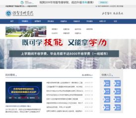 計算機軟件開發(fā)專業(yè)全球高校排名與核心能力解析