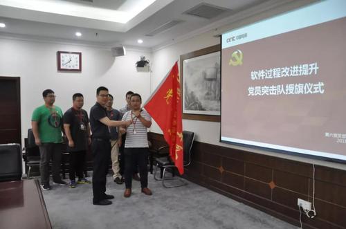 上海科技黨建-中電51所軟件研究室黨支部積極創建建設&ldquo;三好一滿意&rdquo;達標黨支部,用黨建引領科研攻關